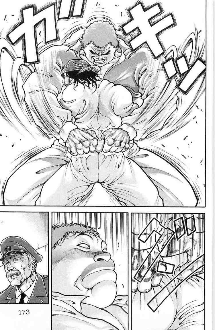 Baki - Son Of Ogre Chapter 22 13